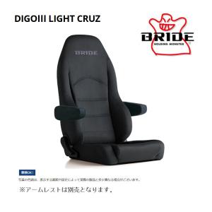 BRIDE ブリッド セミバケットシート DIGO III LIGHT CRUZ ディーゴ3ライトクルズ チャコールグレーBE シートヒーター無 D44KSN｜メールオーダーハウス ヤフー店