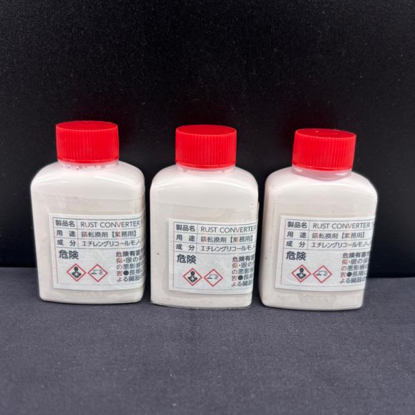 VECOM  Rust Converter Super 錆転換剤 33ml x 3本セット サビ対策...