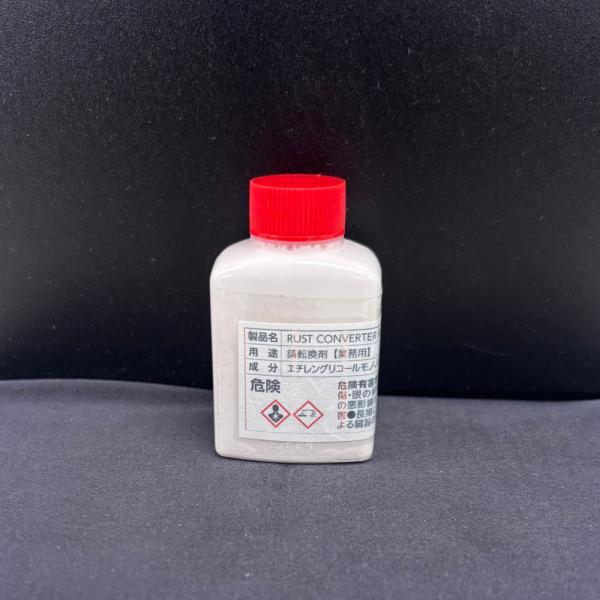 VECOM  Rust Converter Super 錆転換剤 33ml サビ対策　自転車  の赤...