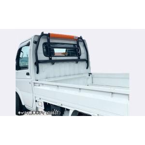 ♦中古品♦　ハイバックガード HARD CARGO（ハードカーゴ） GUARD ガード ダイハツ ハイゼット