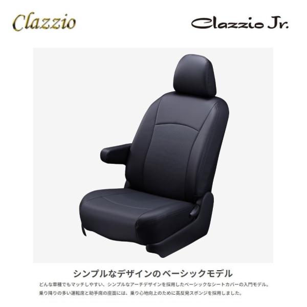 イレブン Clazzio  クラッツィオJr ジュニア ノア MZRA90W MZRA95W ブラッ...