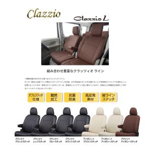 イレブン Clazzio クラッツィオ ライン ...の商品画像
