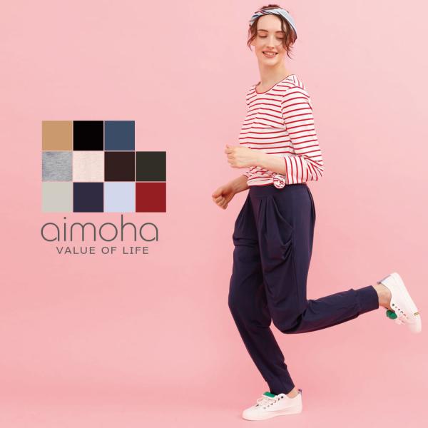 サルエルパンツ ハイウエスト レディース 送料無料 サルエル パンツ リラックスパンツ ヨガ ヨガパ...