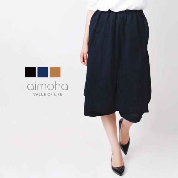 ワイドパンツ リネン レディース パンツ フレアパンツ ショートパンツ ミディアム丈 ガウチョ
