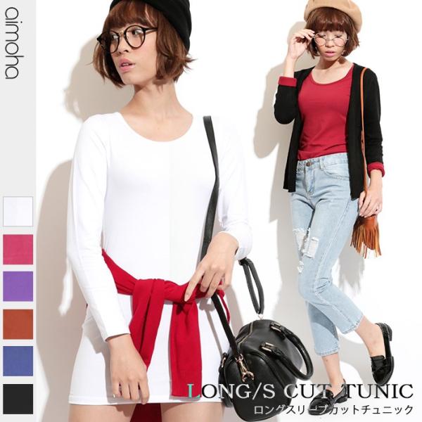 トップス チュニック 無地 Uネックカットソーチュニック