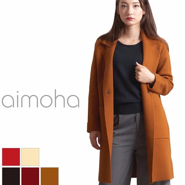 カーディガンコート ロング レディース コート ガウン ロングコート 羽織り