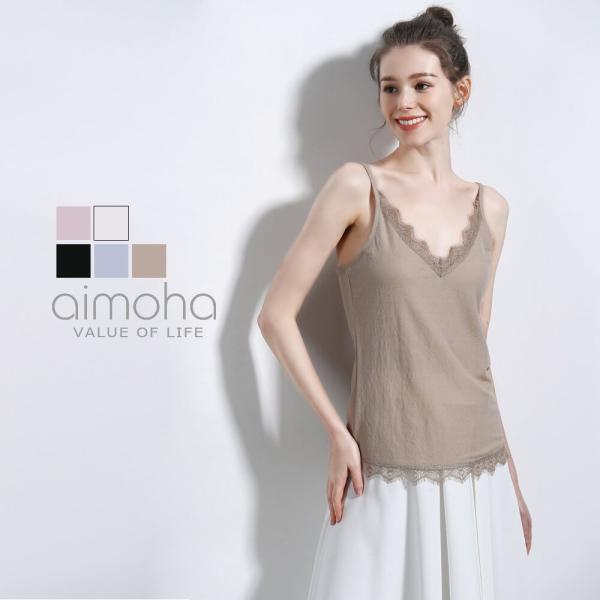 インナー キャミソール キャミ ヨモギ 天然植物 防臭 抗菌 虫を寄せ付けない 肌着 下着 レディー...