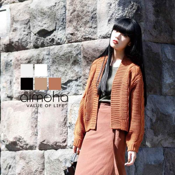 ローゲージニットカーディガン カーディガン ローゲージ レディース ニット ケーブルニット ざっくり...