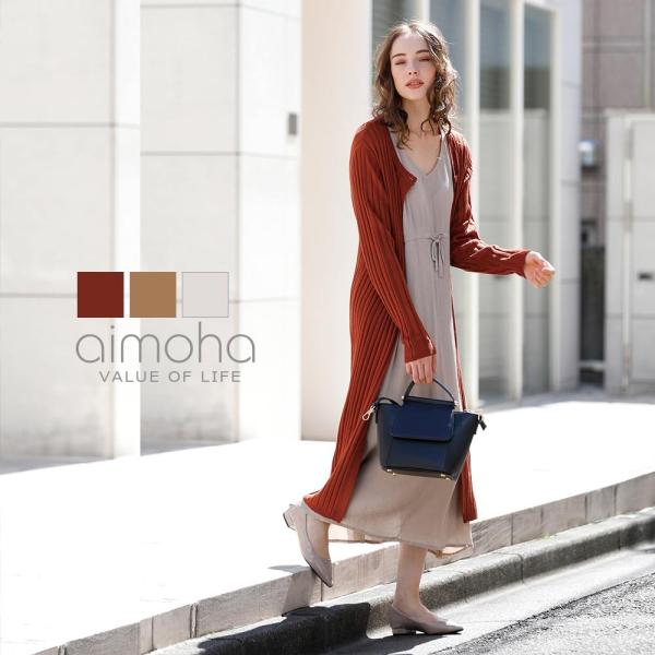 2WAYボタンロングカーディガン カーディガン ロング レディース ボタン ワンピース ワンピースカ...