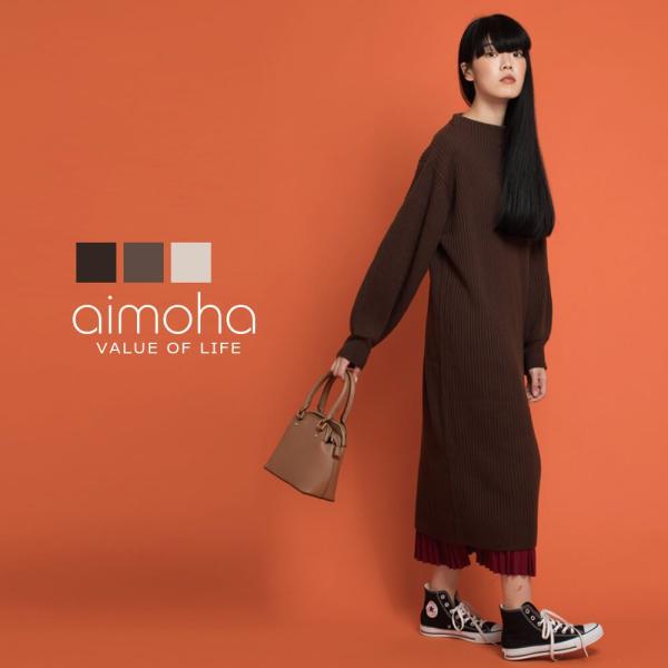 ルーズニットワンピース ワンピース ニット ロング リブ バルーン袖 ゆったりめ ボリューム　秋冬 ...