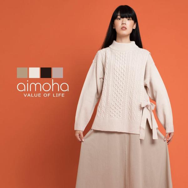 サイドリボンケーブルニットトップス ロング ハイネック リボン  秋冬 パステルカラー 甘い モテ ...