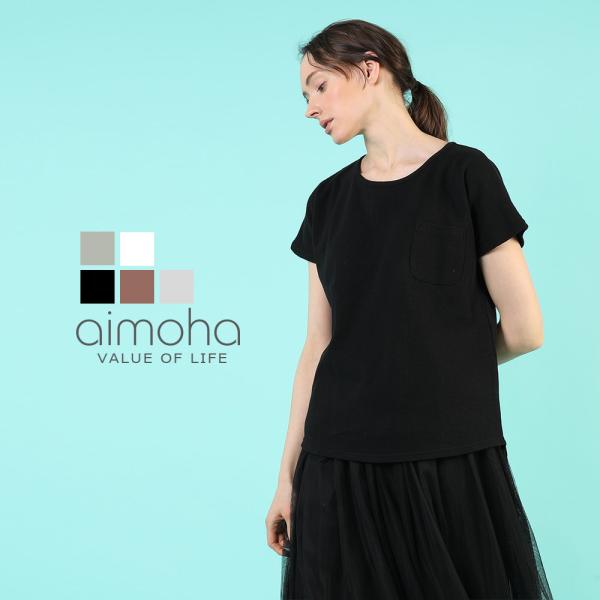 tシャツ レディース 半袖 綿 レディース フレンチスリーブ カジュアル 二の腕カバー フレンチ袖 ...