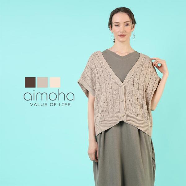 カーディガン 半袖 羽織り 夏 レディース ニット 薄手 トップス ライトニット 春 夏 秋 冬 カ...