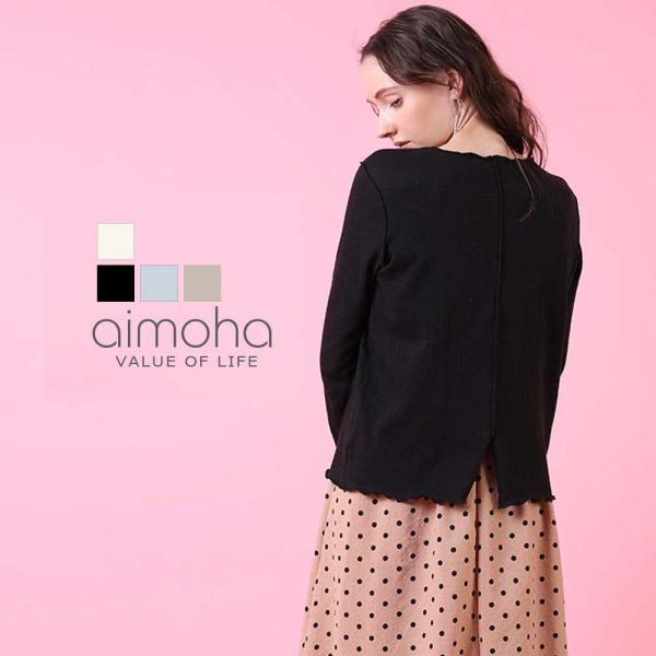 カットソー 長袖 レディース 襟 フリル tシャツ 長袖 バック スリット コットン 綿 シャーリン...