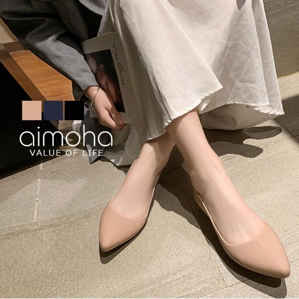 ウェッジヒールレインパンプス レインパンプス レディース レインシューズ ブラック ネイビー ベージ...