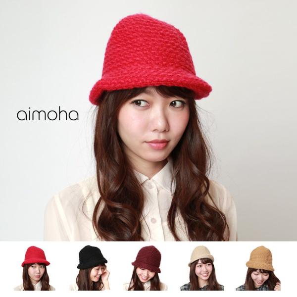 【SALE価格】帽子 ニット帽 手編み風ニットハット