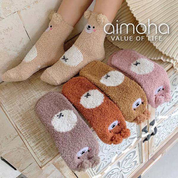 もこもこ 靴下 レディース もこもこ 動物 アニマル くま キュート ハート 肉球 綿混 ソックス ...