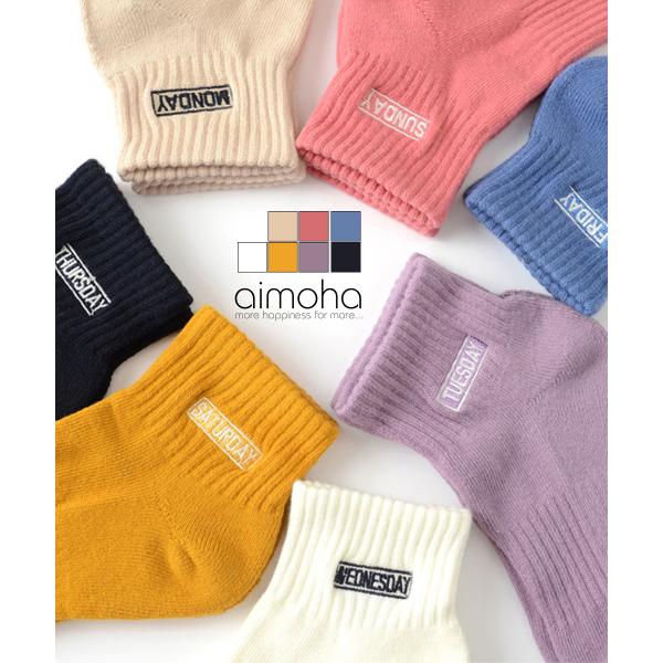 【7足セット】 靴下 レディース おしゃれ かわいい ソックス 綿 綿混 暖かい 無地 英字 ロゴ ...