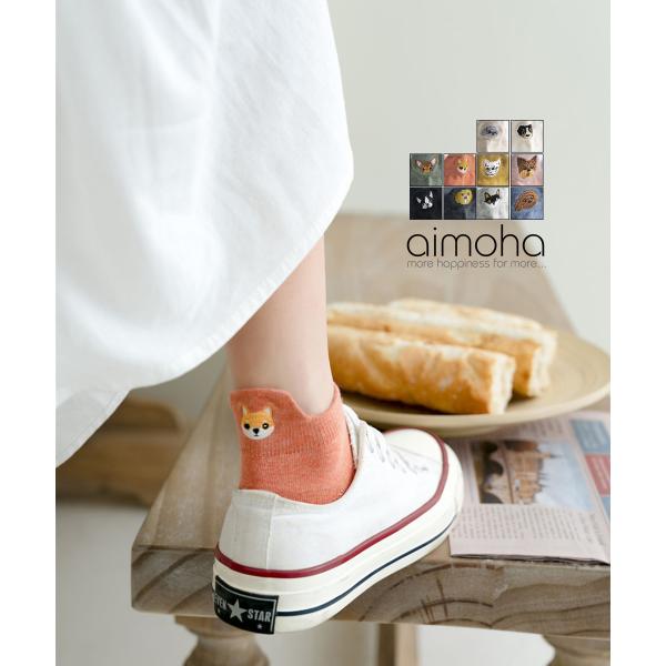 靴下 レディース くるぶし おしゃれ かわいい 綿 綿混 ソックス 暖かい 無地 イヌ 刺繍 犬 可...