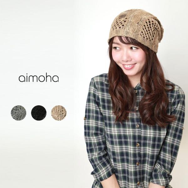 【SALE価格】ダメージ加工ニットワッチキャップ