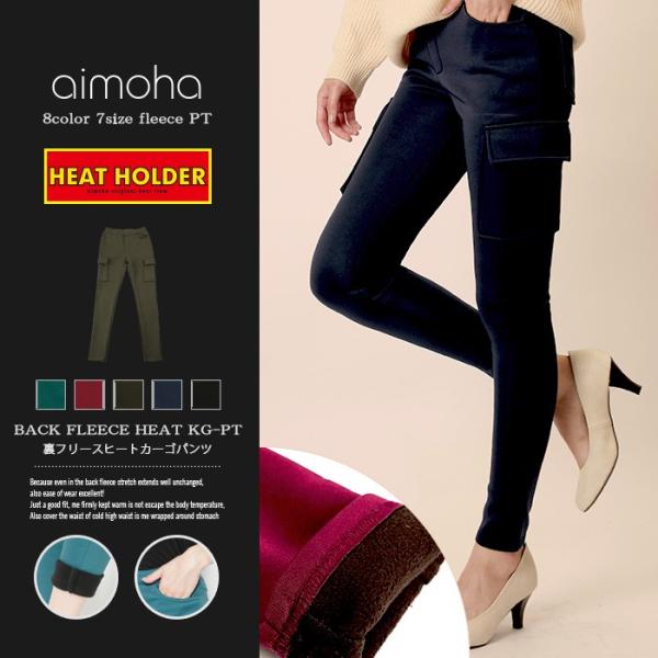 パンツ 裏フリース スキニーパンツ 裏フリースサイドポケットスキニーカーゴパンツ ポイント消化