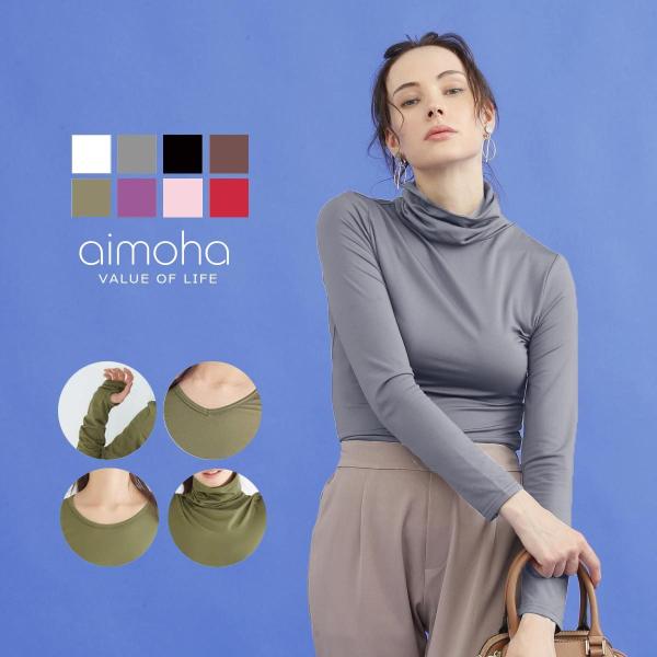 【選べる4タイプ★20万枚突破】タートルネック インナー 裏起毛 レディース 送料無料 ヒートテック...