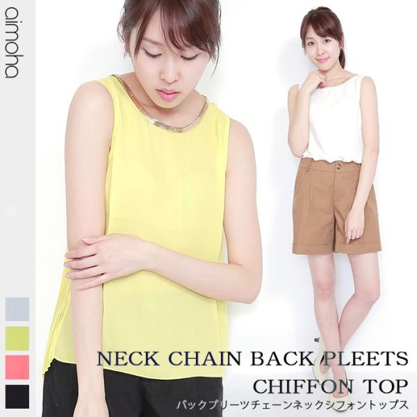 シフォントップ トップス バックプリーツ カットソー ノースリーブ タンク
