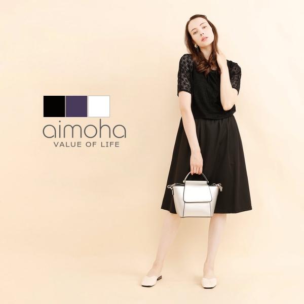 ワンピース レース オフィスカジュアル ミディアム丈レースワンピース