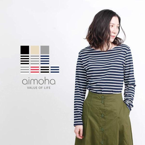 Tシャツ ボーダー ボートネック ボートネックボーダーTシャツ 長袖