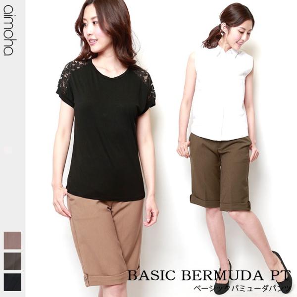 バミューダパンツ レディース ハーフパンツ オフィス  パンツ ボトムス