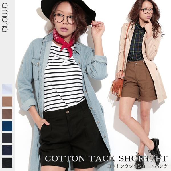 パンツ ショートパンツ コットンタックワイドショートパンツ