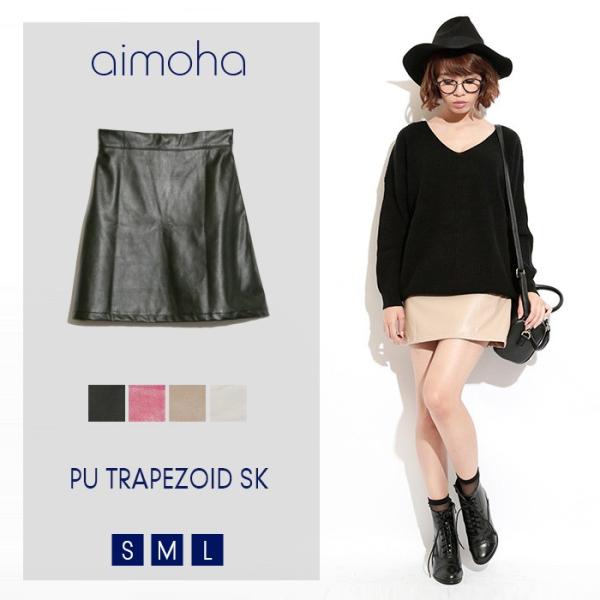 PU台形スカート スカート フェイクレザー ミニスカート