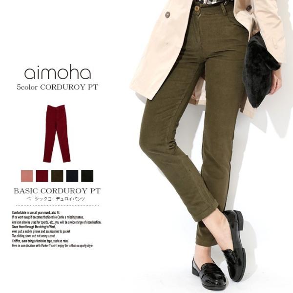 ベーシックコーデュロイパンツ パンツ コーデュロイパンツ