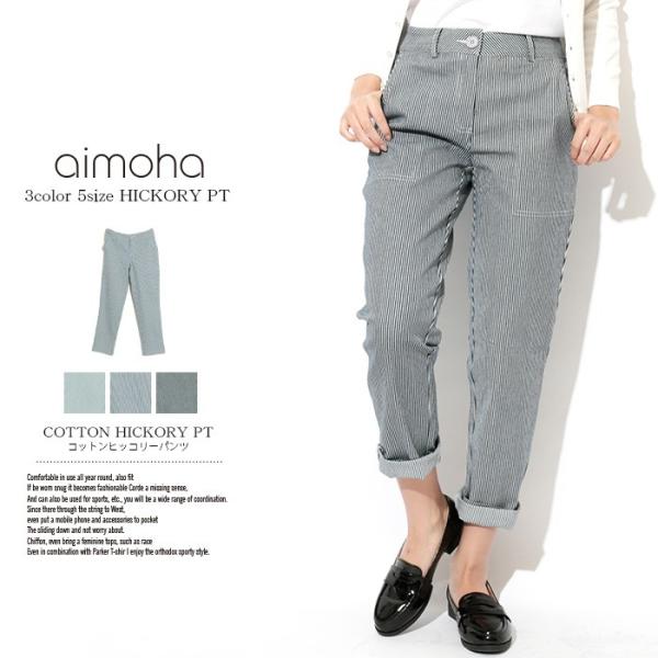 ヒッコリーパンツ ボトムス ヒッコリー パンツ コットン ロングパンツ