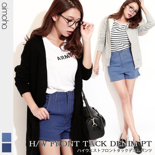 デニム ハーフパンツ ハイウエストフロントタックデニムパンツ