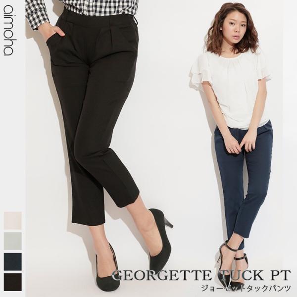 パンツ テーパードパンツ オフィス ジョーゼットタックパンツ