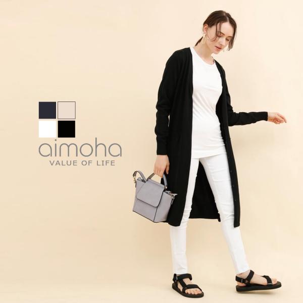 Vネックロングカーディガン 日焼け防止 UVCUT ロングカーディガン カーディガン レディース