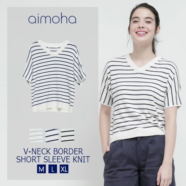 Vネックボーダー半袖ニット レディース ニット 半袖ニット トップス ボーダー