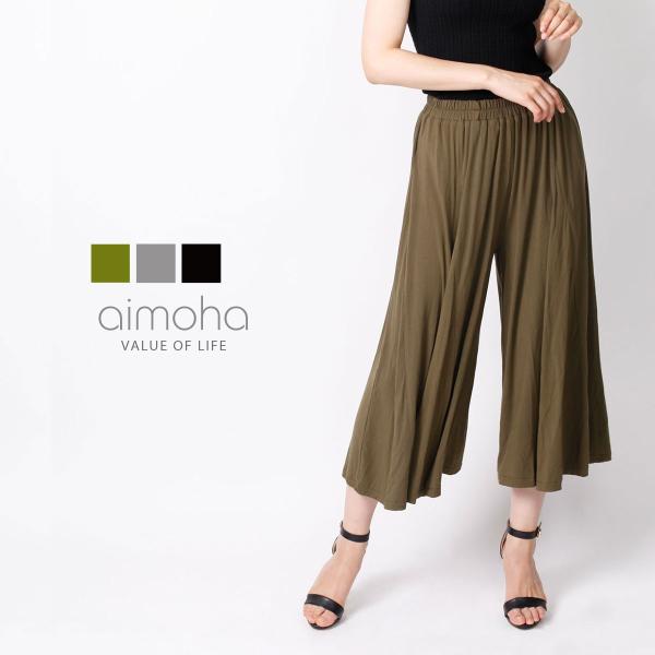 サーキュラーガウチョ 美シルエット ガウチョパンツ マキシ スカーチョ ワイドパンツ フレアパンツ ...