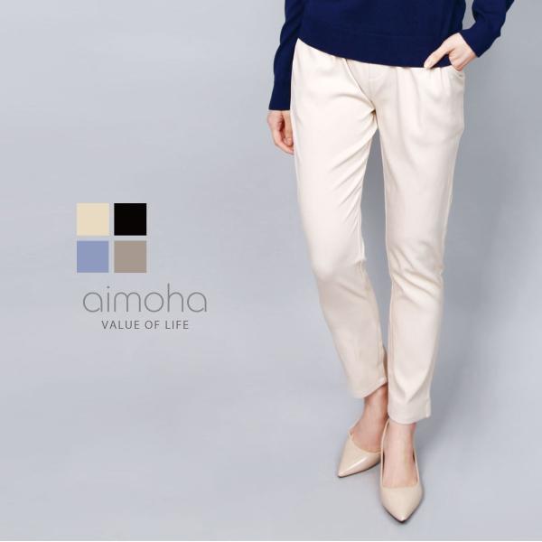 テーパード パンツ ボトムス テーパード ロングパンツ レディース パンツ ウエストゴム 春 夏 秋