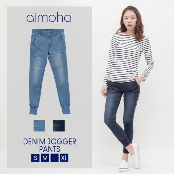 デニムジョガーパンツ レディース スキニー デニム ロングパンツ ボトムス ジョガーパンツ
