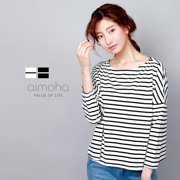 クルーネックワイドボーダートップス カットソー 肩落ち ボーダー ロンティー レディース トップス ...