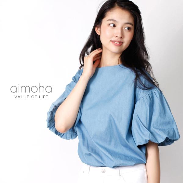 バルーンスリーブデニムプルオーバー デニム レディース フレアスリーブ バルーン袖 ボリューム袖  ...