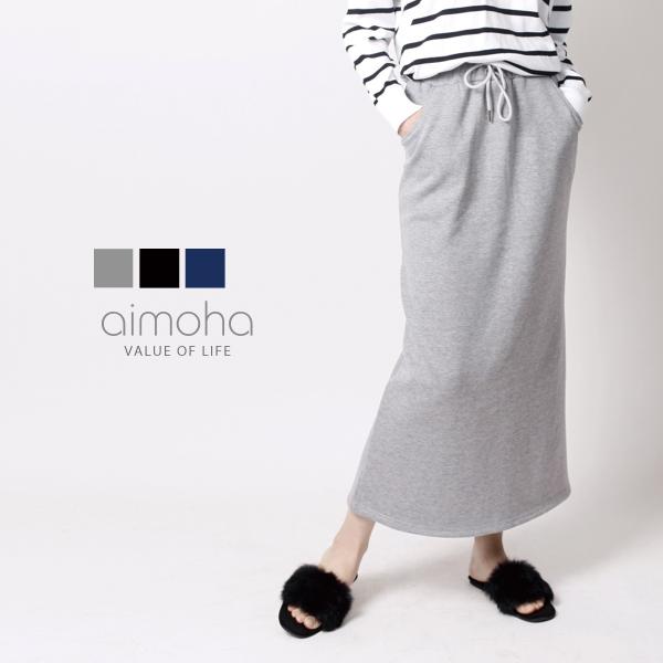 裏起毛スカート ロング 裏起毛ロングスカート スウェットスカート レディース 暖か あったか 綿 コ...