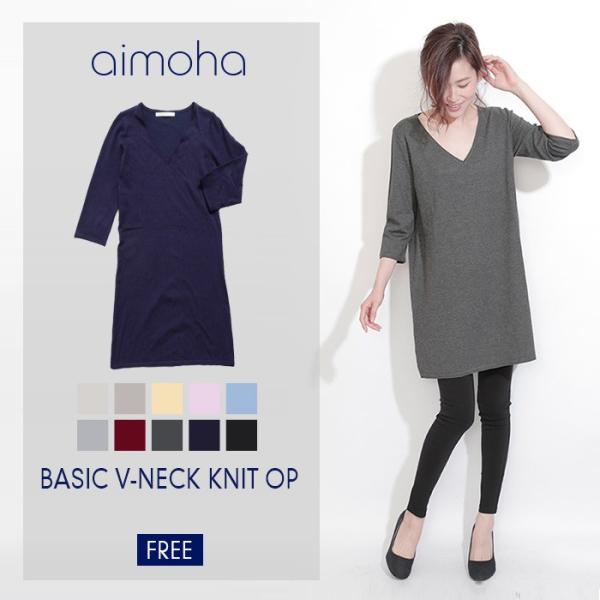 ワンピース ニット チュニック 無地 七分袖 Ｖネックニットチュニックワンピース