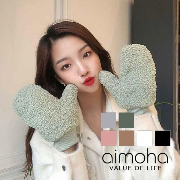手袋 レディース 暖かい ミトン ボア もこもこ ふわふわ かわいい 韓国ライク 暖かい 防寒 冬 ...