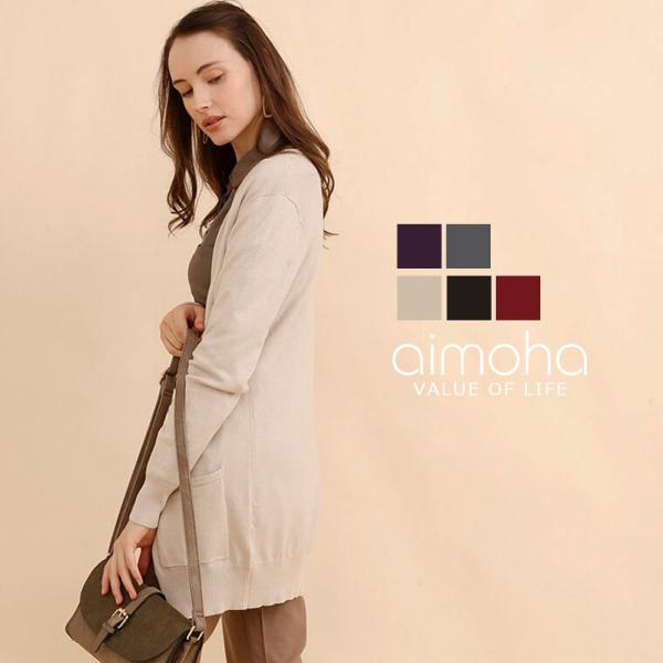 ロングカーディガン 秋冬 レディース  洗える ウォッシャブル ベーシック　Vネック ニット もっち...