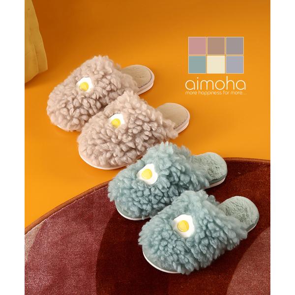 スリッパ おしゃれ もこもこ 部屋 リビング 来客用 お家 暖か あったか ふわふわ レディース か...