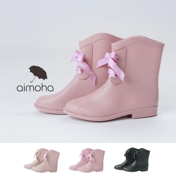 レインブーツ レディース リボン紐のレースアップショートレインブーツ