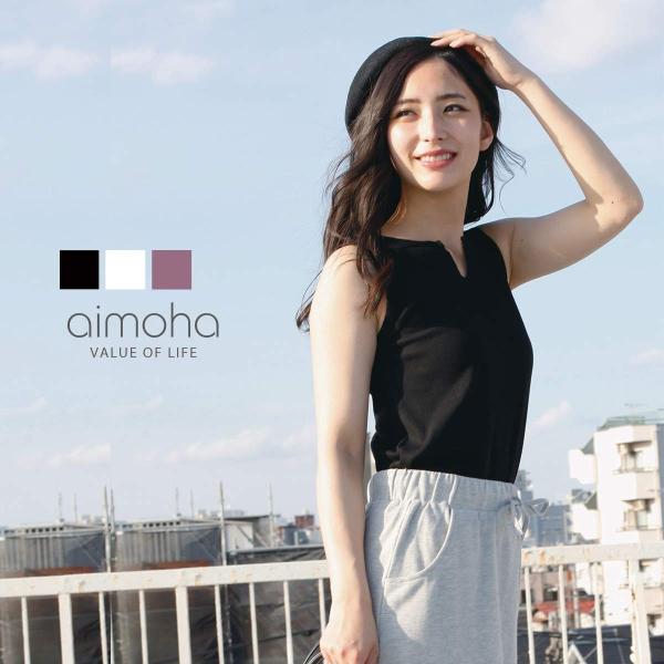 リブ編みタンクトップ タンクトップ リブ レディース トップス インナー タンク 無地 カットネック...